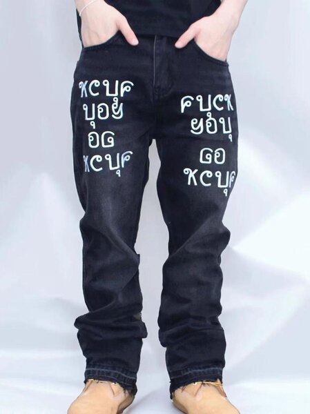 Jeans homme imprimé tendance