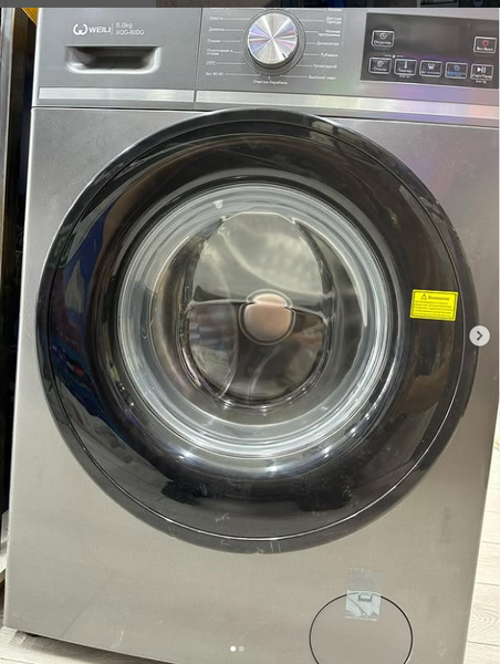 WEILI кир жуугуч машина 8 кг 