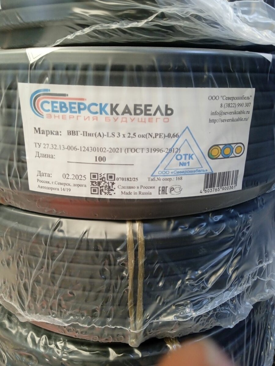 Теплые полы , кабели монолитные