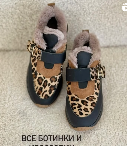 зимние кроссовки 