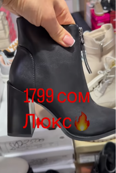 ботинки люкс 