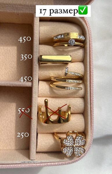 Кольца 16,17,18 размеры. Цены на фото️