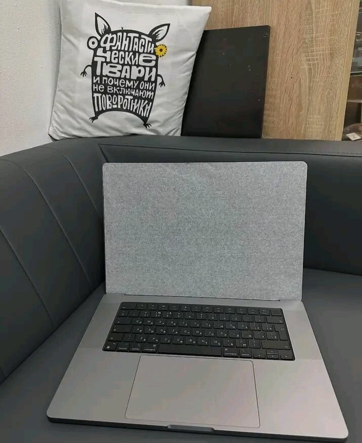 MacBook Pro: Performant et Fiable