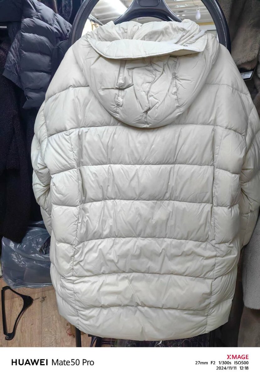 Согревай пуховик