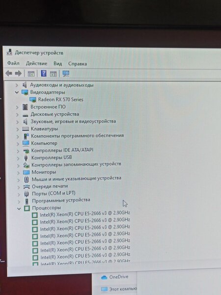 Игровой мощный компьютер