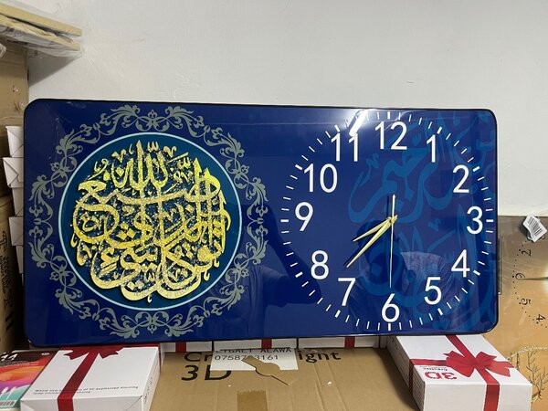 Horloge Murale Arabe Élégante