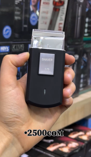 КОМПАКТНЫЙ ШЕЙВЕР