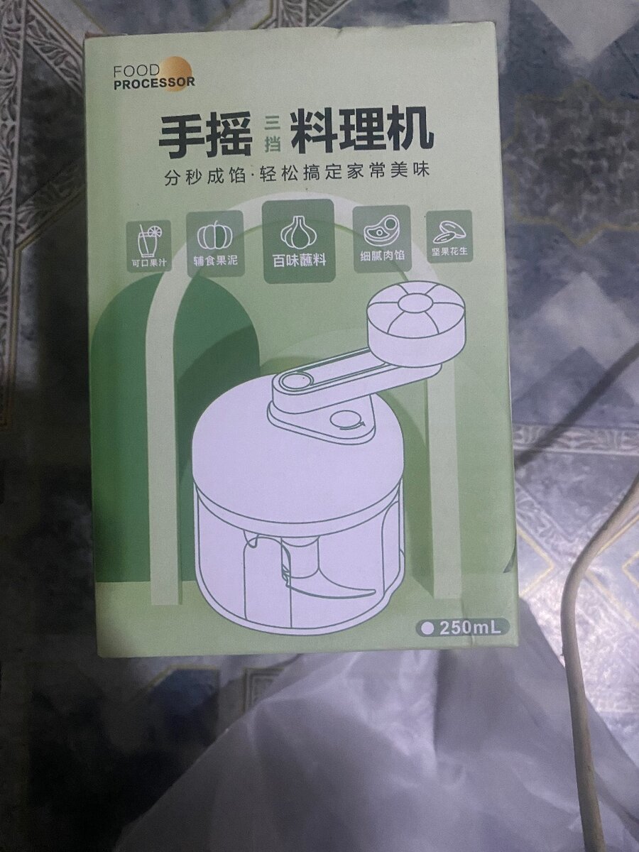 Mini Hachoir Manuel 250ml