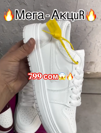 кроссовки женские спортивные 