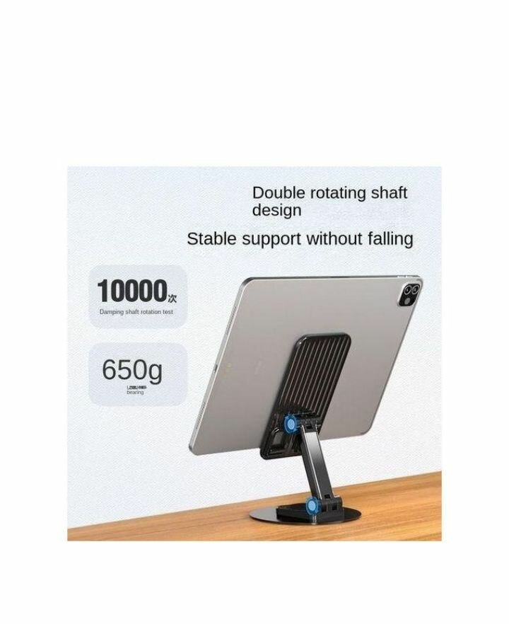 Support tablette et téléphone rotatif