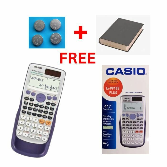 Calculator First Edition