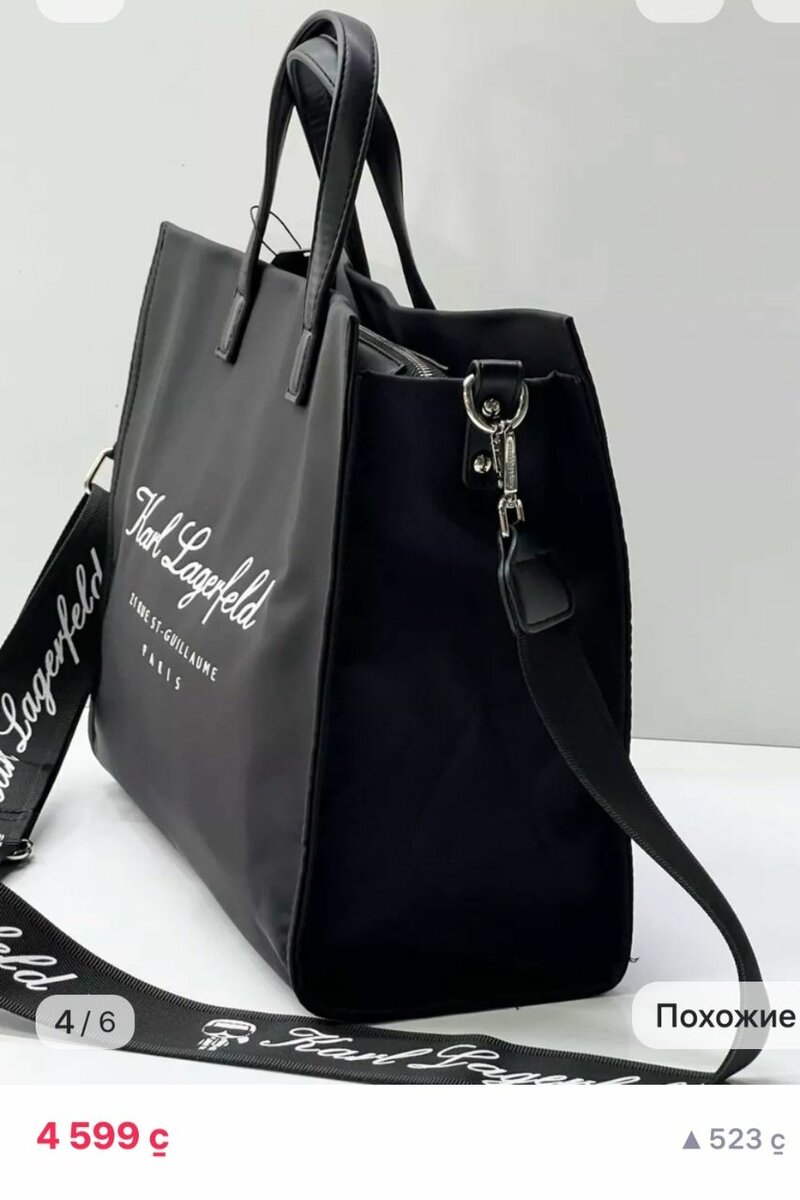 KARL  /  бесплатная доставка