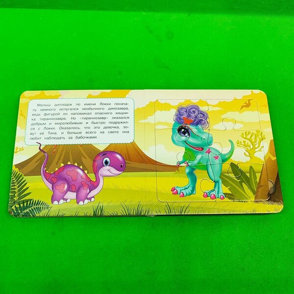 Книжки пазлы для развития детей