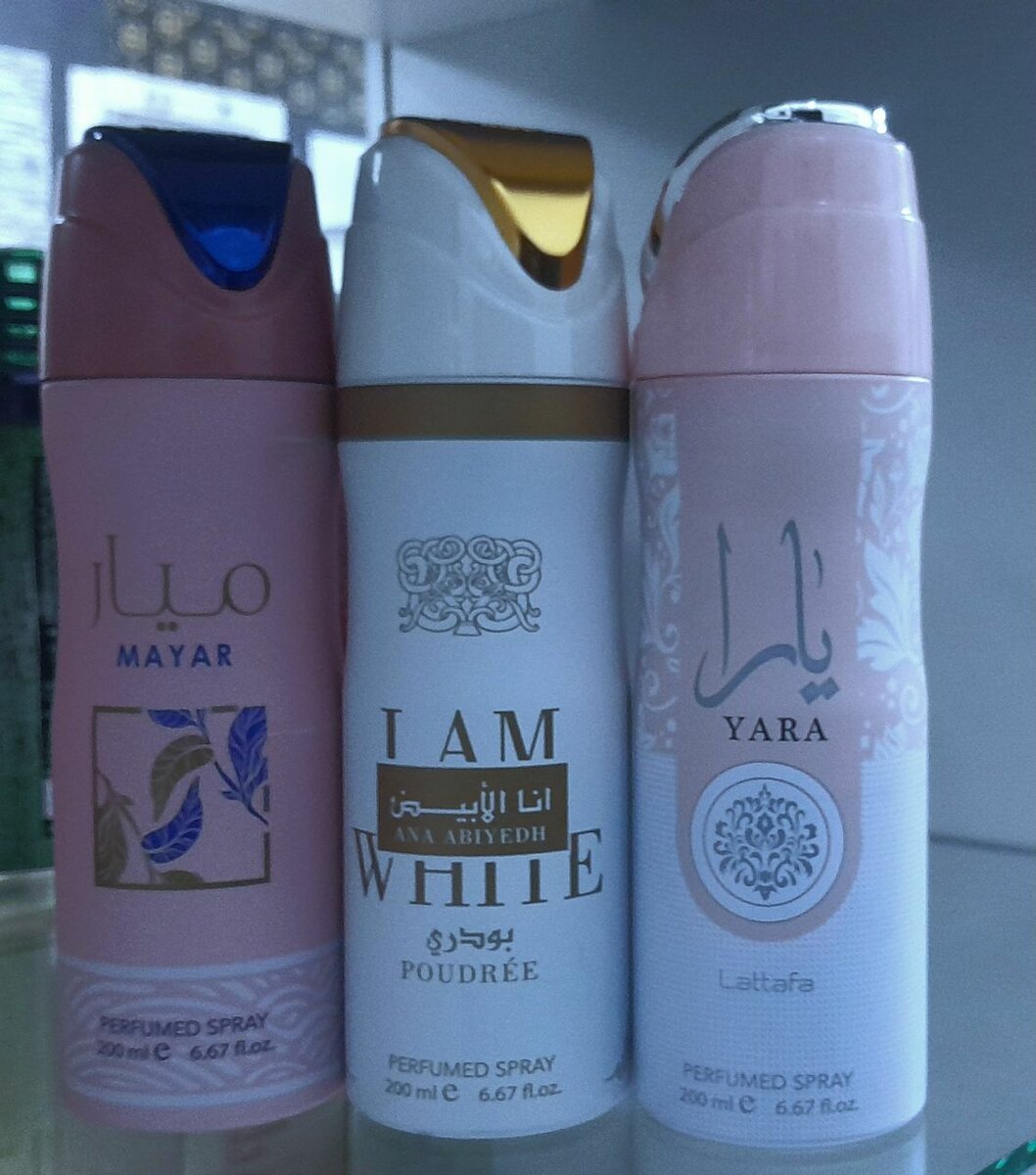 Lattafa perfumed spray