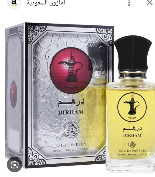Dirham Parfum 100ml