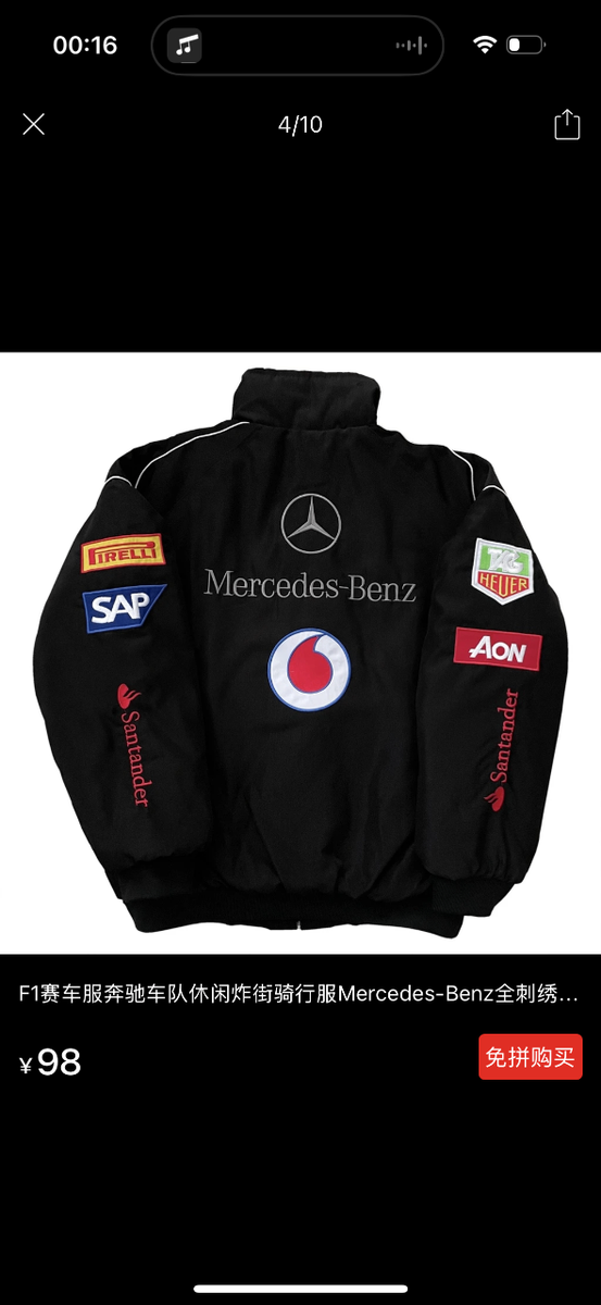 Гоночные Куртки Mercedes