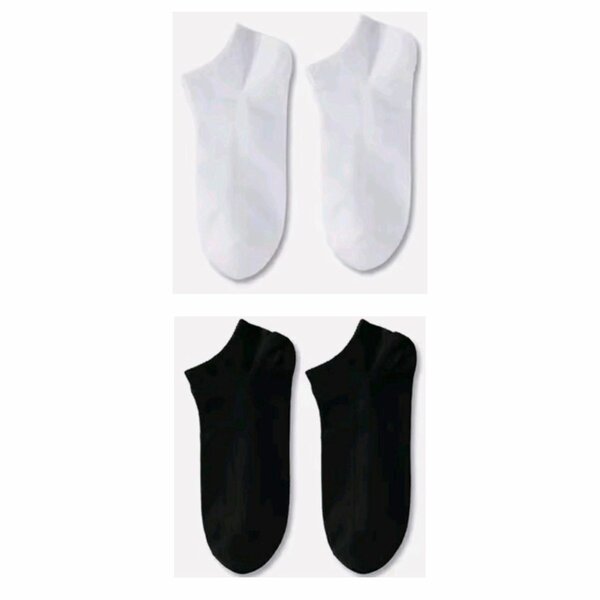 Chaussettes Invisibles Unisexes