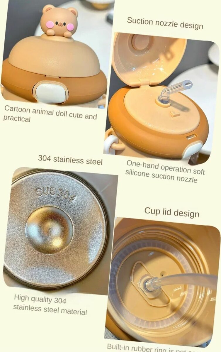 Gourde Enfant 3D Animaux