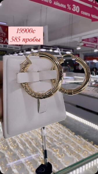 Красивые серёжки из золота 585 пробы