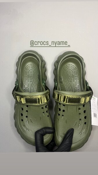 Echo Crocs Green