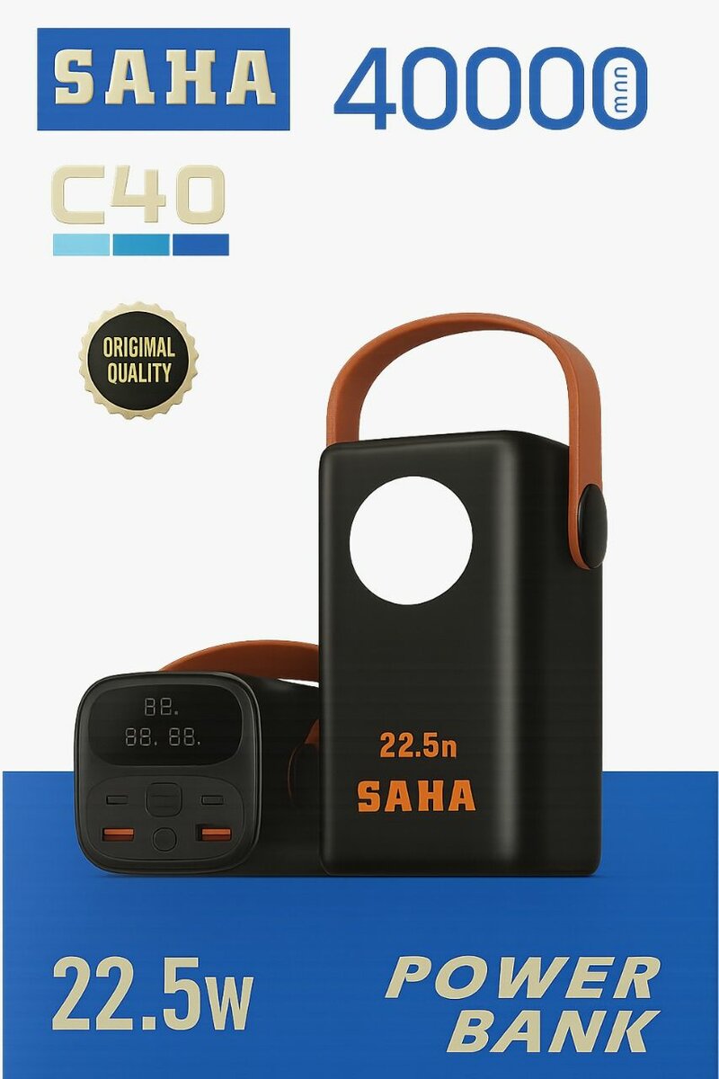 Batterie externe SAHA 22.5W