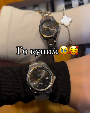 ПАРНЫЕ ЧАСЫ CASIO