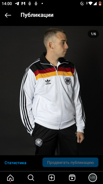 Спортивный костюм Adidas