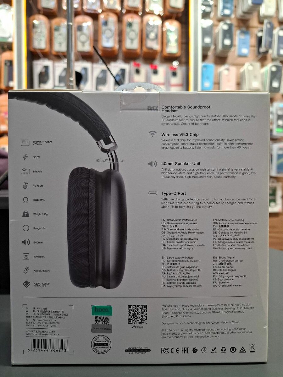 Hoco W35 40h