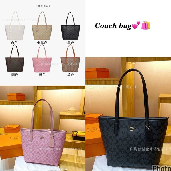 Stylish Coach Tote Bag