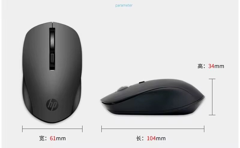 Souris sans fil HP ergonomique