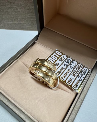 шикарный набор золото Италия 585 пробы