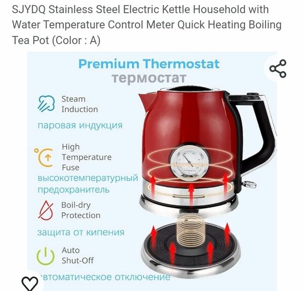 Modern Electric Kettle (with timer/temperature)