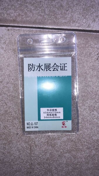 ID Card plastic pouches