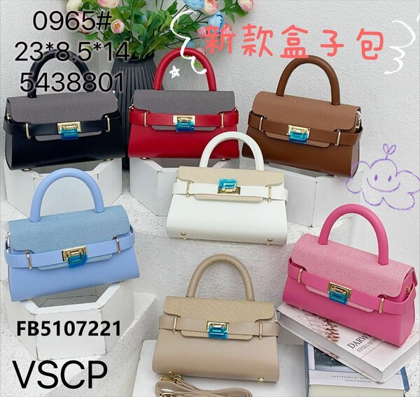 Simple hand held bags