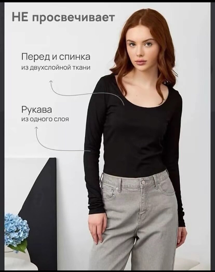 Лонгсливы, в черном и белом цвете