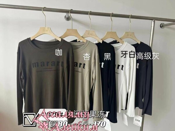 Кофты базовые