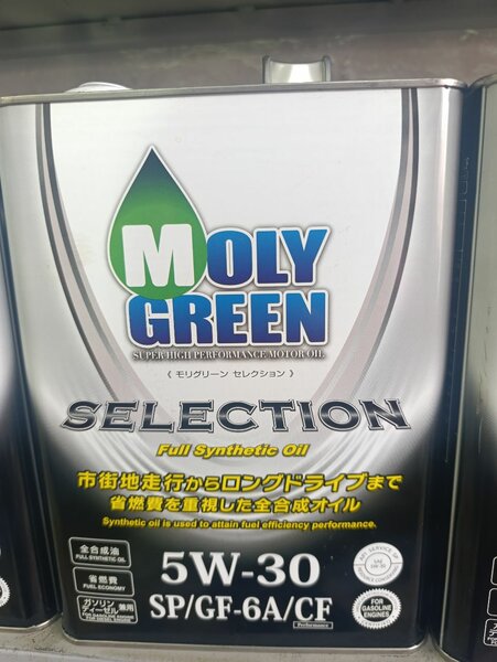 Moly Green 5/30