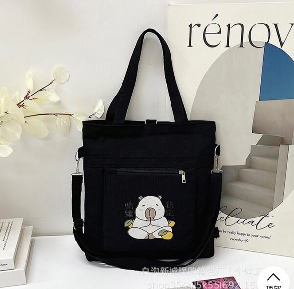 Teddy bear tote bag