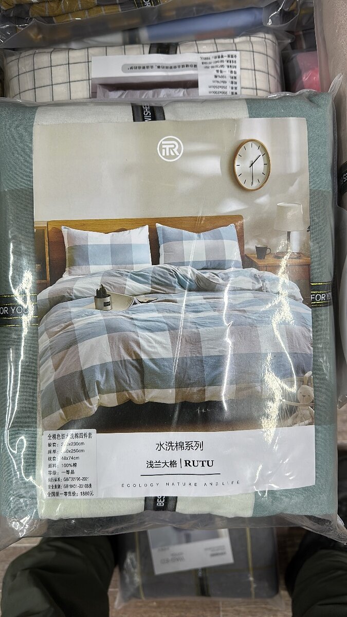 Варенный хлопок 1.5сп 2 сп