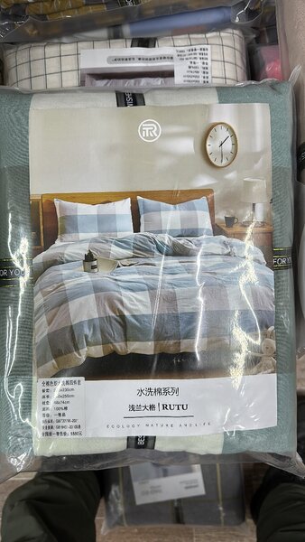 Варенный хлопок 1.5сп 2 сп