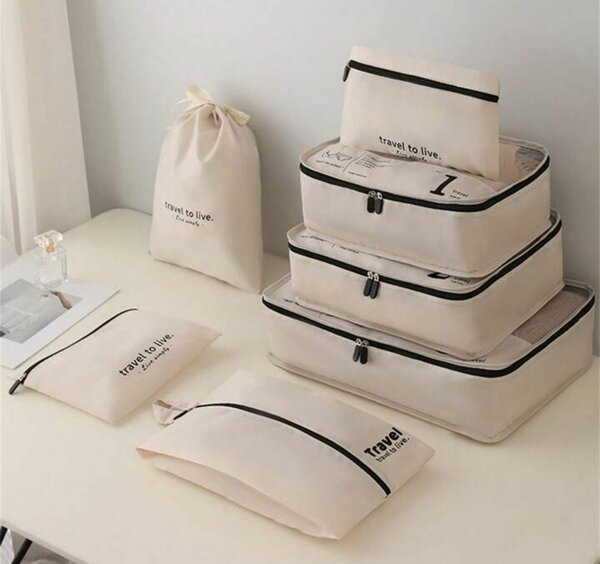 SACS RANGEMENT VALISE 7 PCS - BEIGE