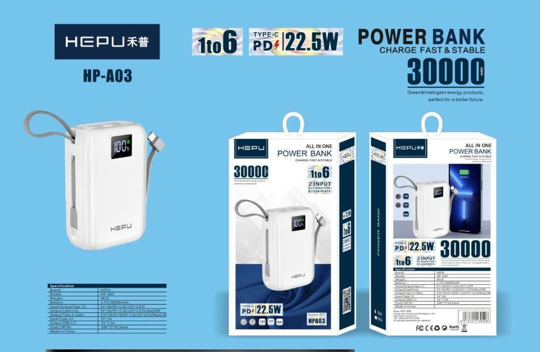 Chargeur Portable HEPU 30000mAh