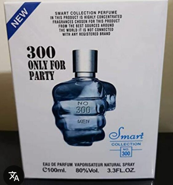 Eau de Parfum pour Homme 100ml
