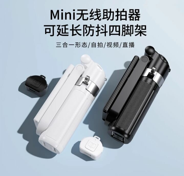 Mini Trépied Télescopique pour Smartphone