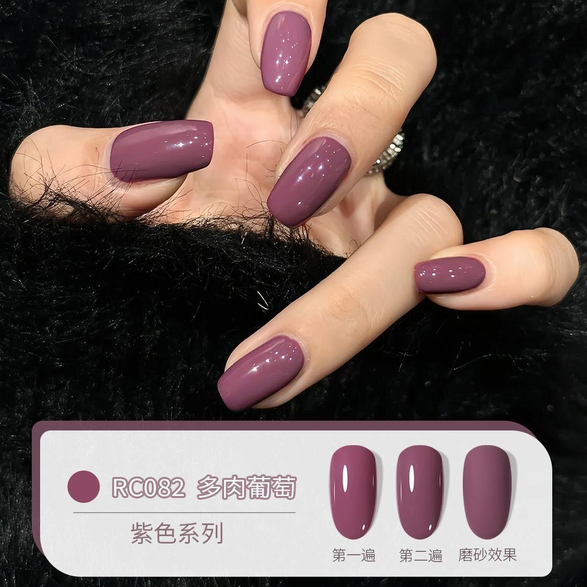 Vernis à ongles violet élégant
