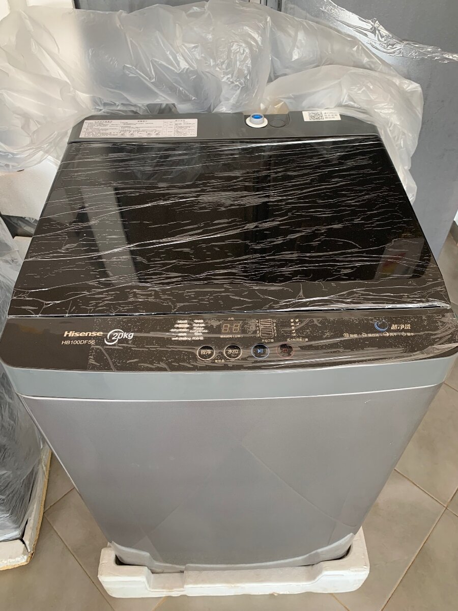 Hisense 20Kg Top Loading Wash + Dry Machine