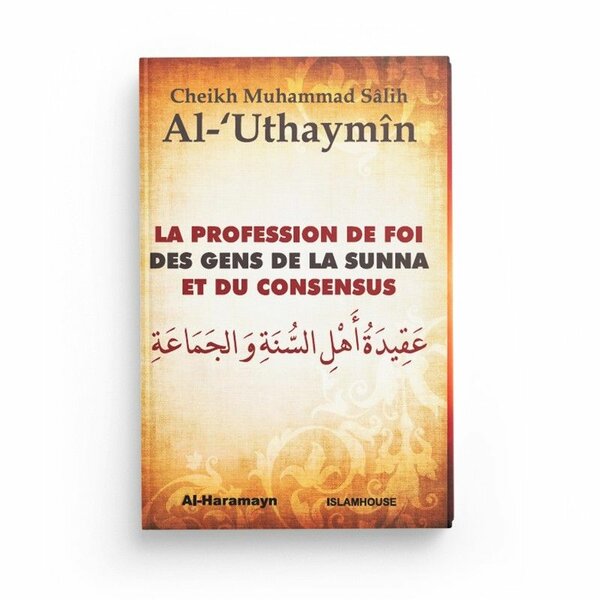 La Profession de foi - Al-Uthaymîn