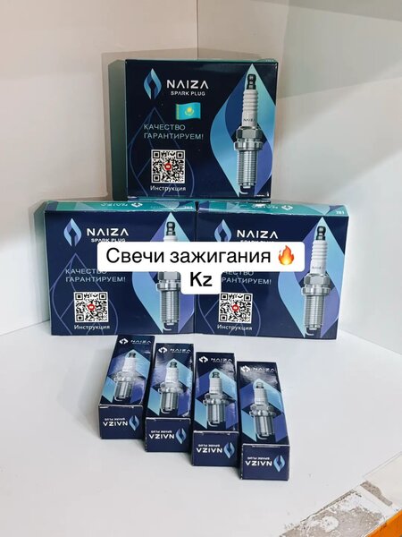 NAIZA СВЕЧА