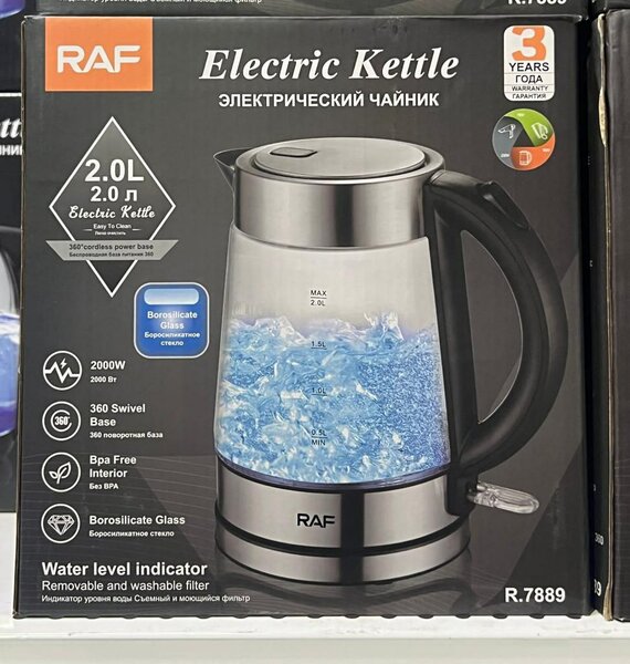 RAF электрический чайник