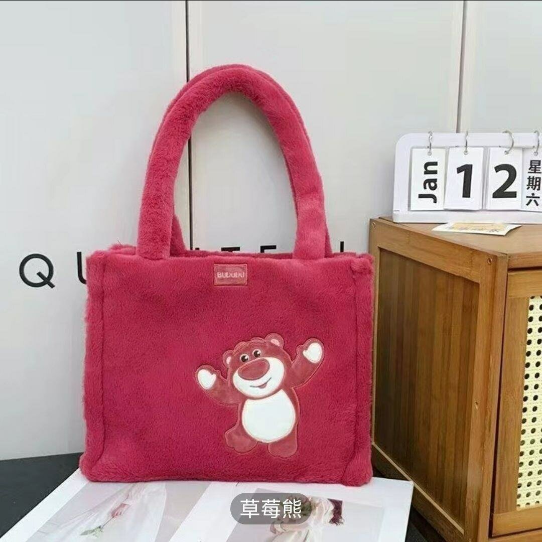 Sac à main en peluche ours